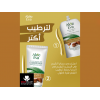 EVA COSMETICS — ALOE EVA STRENGTHENING HAIR MASK POUCH WITH ALOE VERA & MOROCCAN ARGAN OIL 250 GM